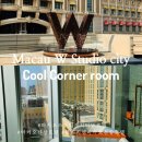 올인파크모텔 | 마카오 호텔 추천, W 마카오 메리어트 호텔 체인 본보이 플래티넘 혜택