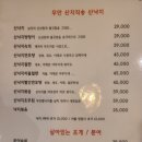 잘차려진 바다 네이버블로그