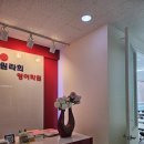 원라희영어학원