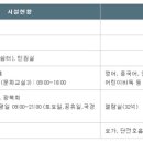 서초2동 주민센터 이미지