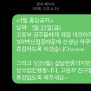 이쌤수학교습소