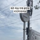 케이에스건축인테리어