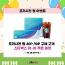 롯데리아 남악점 이미지
