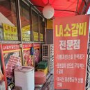 일흥정육점 이미지
