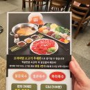 프리미엄샤브향마산