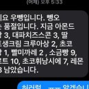 우뺑 이미지