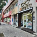 다이소 내당점 이미지