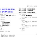 주식회사 제이엠에이치 네이버블로그