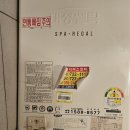 대성쎌틱 광양대리점 이미지