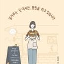 써니빵집