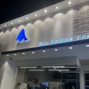 파란지구대