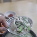 신다연국밥 이미지