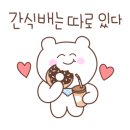 고디바 스타필드고양 이미지