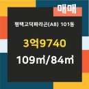 킹부동산공인중개사사무소 이미지