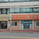 실버메디칼 - 장성군 영천로 82 | 실버메디칼