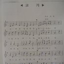 회룡초등학교 이미지