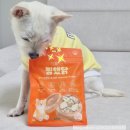 멍이와냥이 | R. &#34;베이펫 멍이찜했닭&#34; 닭가슴살 트릿동결건조 강아지간식 솔직후기