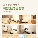 아산삼성요양병원 이미지