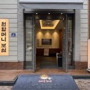 원할머니보쌈.족발 본점 이미지