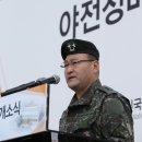 ㈜포천정비센터 연합뉴스