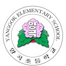양곡초교 이미지
