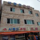 시랜드모텔 이미지