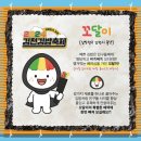 공주김밥 이미지