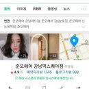 강남스퀘어약국 이미지