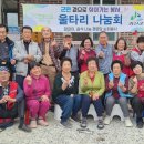 월곡리마을회관 이미지