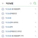 연동떡방앗간 이미지