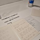 소다미술관 | 화성 소다미술관 후기(동탄 여름 갈만한 곳, 여름 데이트, 화성 미술관)