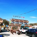 여명농장 이미지