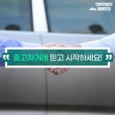 반여자동차진단