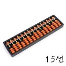 숫자놀이 주산셈 이미지