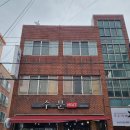 수문앞 화장실 이미지