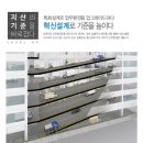 유원산업 이미지
