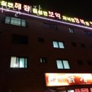 꼬끼오닭개장(진위점) | 청북맛집 꼬끼오닭개장 찐맛집