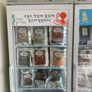언더더씨건어물 - 김해시 호계로422번길 8 | 언더더씨건어물