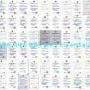 행정사 이재민 사무소 이미지