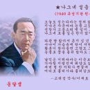 유성기원 이미지