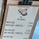 매곡리커피