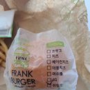 프랭크버거 신내점 네이버블로그