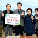 금산수삼 이미지