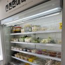 유미마라
