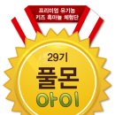(주)풀마루오가닉 이미지