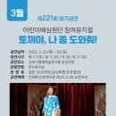 평생학습관 극장 이미지