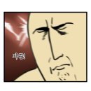 (주)원머티리얼 | 인테리어(4): 직접 발품팔아 본 왕십리 인테리어 삼성하우징 공사 시작부터 끝까지 후기