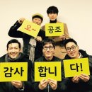 500공조 이미지