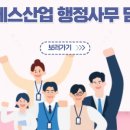 비에스산업 이미지