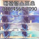 아르고 스포츠